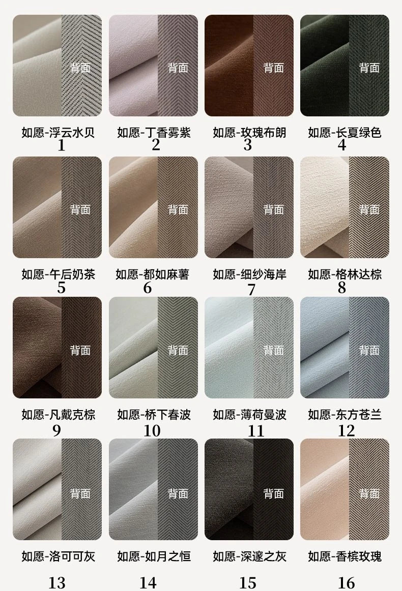 Chenille Blackout Curtains